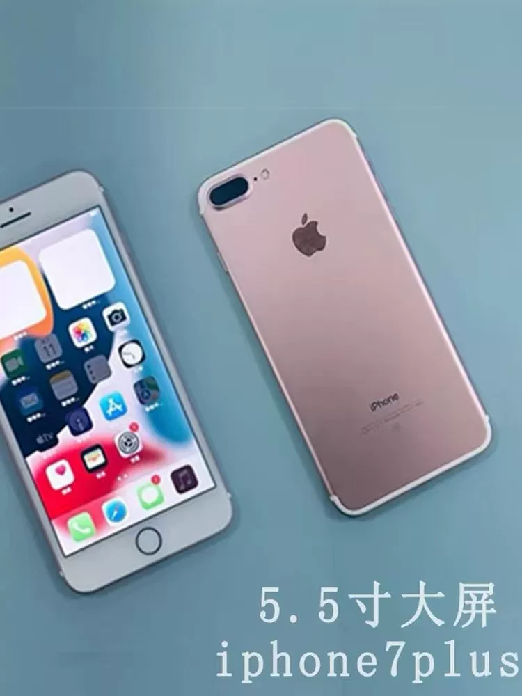 Game console, iphone 7