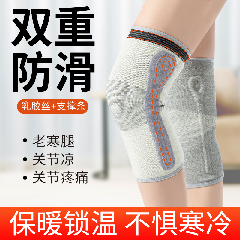 Non-slip protective leg Self-heating kneecap warm and old chill leg Summer knee jacket male lady special elder anti-cold joint
