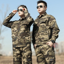 Genuine new camouflage suit for men in spring and summer thin wear-resistant student military training uniforms for women labor protection construction site work clothing