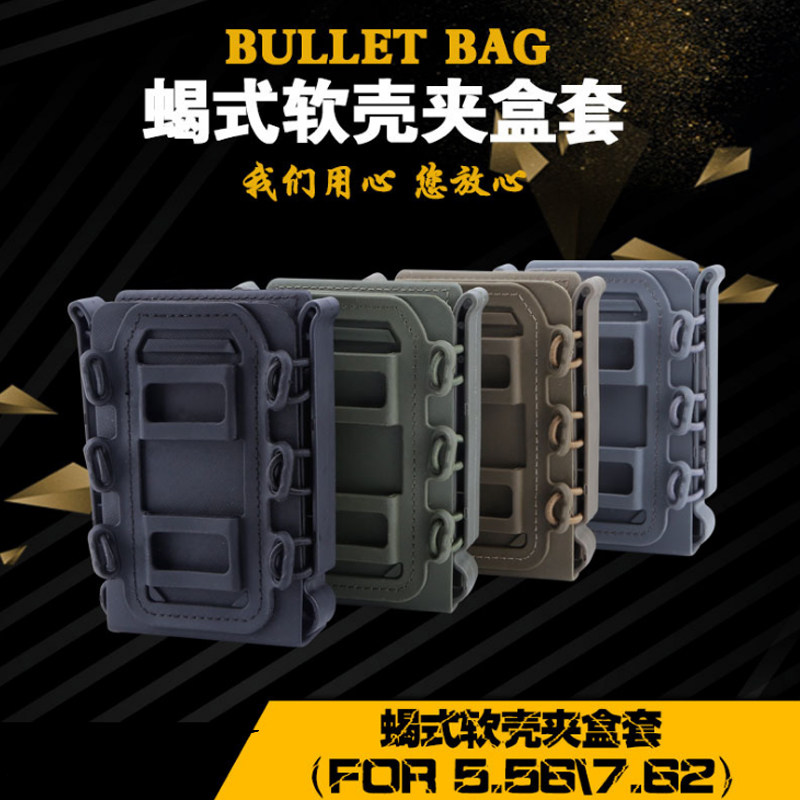 Tactical vest waist seal 5 56 water egg clip box quick-pull clip MOLLE accessory accessory package Jinming M4 under the supply