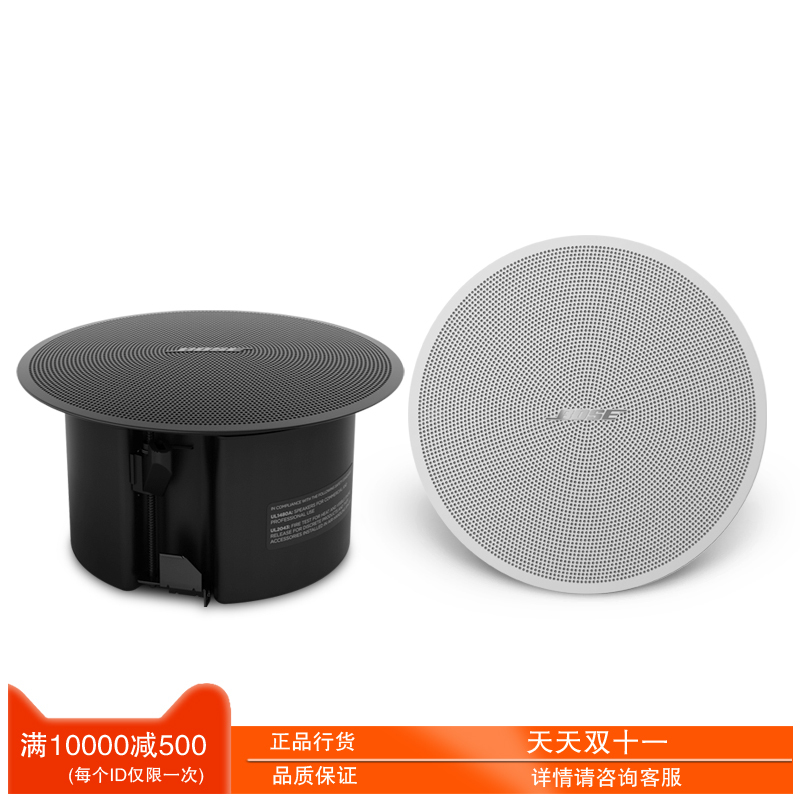Bose Dm2C Dm3C Dm3Se Ceiling Wall-Mounted Speakers Dr. Background Music Full-Range Constant Voltage Constant Resistance Speakers Bose Dm2C Dm3C Dm3Se Ceiling Wall-Mounted Speakers Dr. Background Music Full-Range Constant Voltage Constant Resistance Speakers