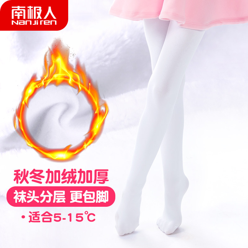 Antarctic children's pantyhose girls dance socks winter plus velvet thickened baby practice pants white socks