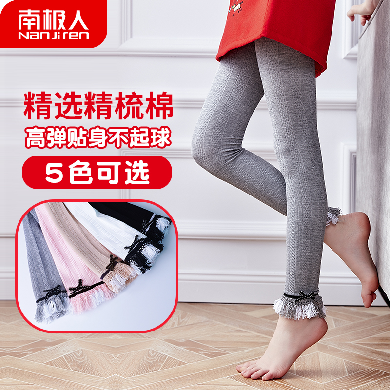 Children's dance underwear, girls' autumn and winter trousers, middle-aged children's knitted wool pants, nine-point pants, exercise pants, women's thick pants