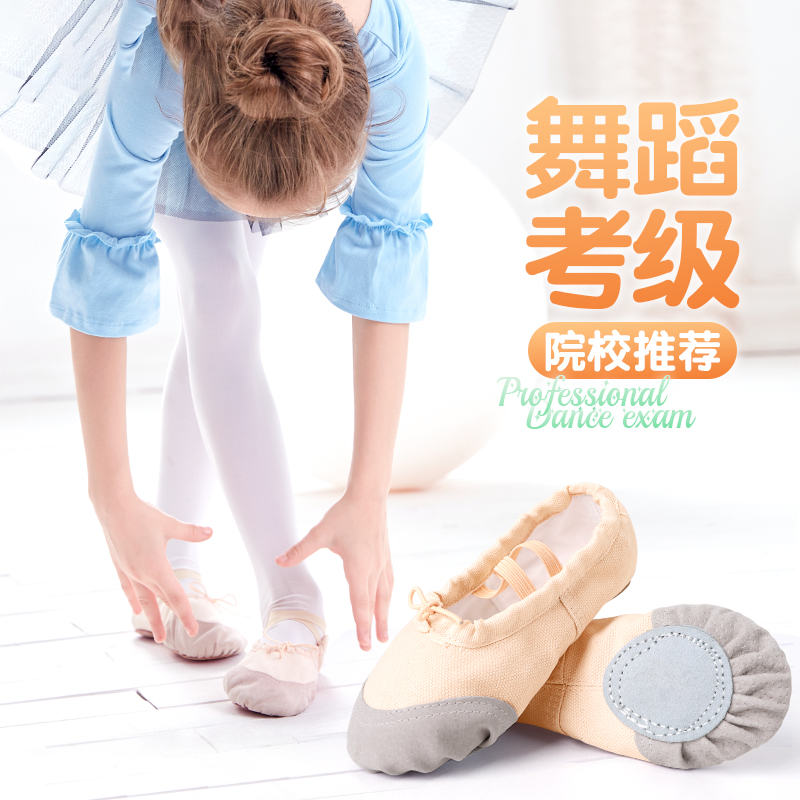 儿童舞蹈用品企业店