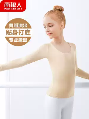 Children's Dance base shirt Flesh Invisible Girls Lotted Dancing Clothes Long Sleeve Spring and Autumn Tight Underwear