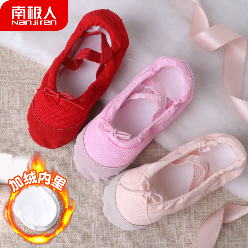 Children Dance Shoes Autumn Winter Plus Suede Thickened Girl Soft Bottom Practice Shoes Kid Dancing Shoes Ballet China Dance Shoes