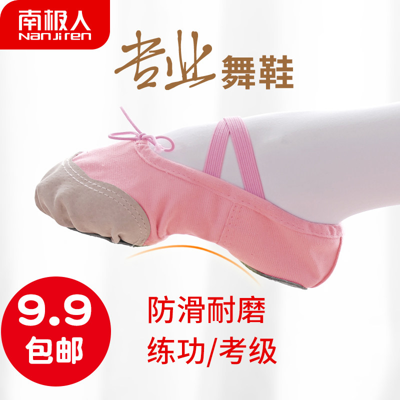Children Dance Shoes Women Adults Soft-bottom Practice Shoes Girl Cat Paw Shoes Professional Classical Dance Chinese Dance Ballet Shoes