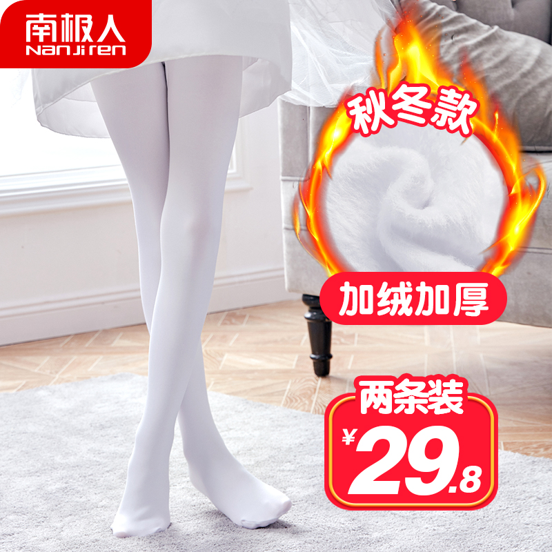 Children's professional dance big socks art test girls ballet socks stockings white exercise autumn and winter bottoming warm socks