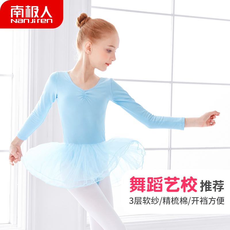 Children's dancer girl practice Pink Dancing Fluffy Dress Princess Skirt Short Sleeve Autumn Ballet Dresses Long Sleeve Woman