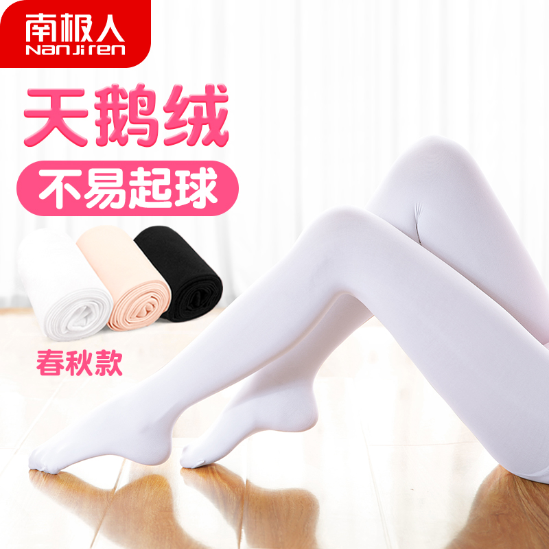 Children's dance pants socks Girls Long Sox Sox socks Socks White Ballet Dancing inside Pants Socks Summer