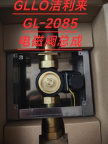 Suitable for Jielilai 2085 stool squat induction flusher solenoid valve assembly 2095 solenoid valve coil valve core