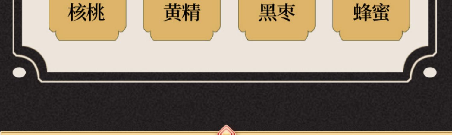 九蒸九晒黑芝麻丸九制蜂蜜黑豆丸子