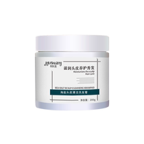 Scalp Cleaning Sea Salt Scalp Scrub Dust Control Oil and Antipruritic Scalp Care Deteriorating Skin Hair Hair Follicle Deep Cleansing Cream