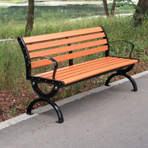  Anticorrosive wood park chair Outdoor long row chair with backrest WPC wood courtyard long stool leisure seat wrought iron creative chair