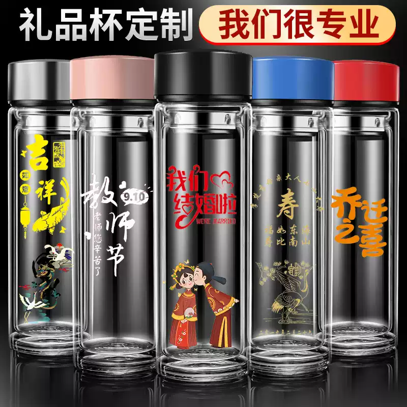 智能温显双层加厚玻璃杯茶杯定制印字广告杯开业送礼聚会团购定制