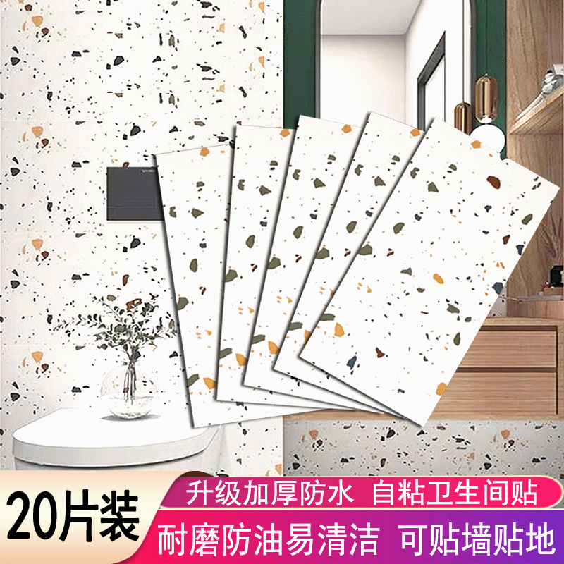 Imitation Tile Marble Wall Patch Renovated Waterproof Makeup Room Post Wallpaper Self-Adhesive Pvc Anti Slip Watermill Floor Sticker