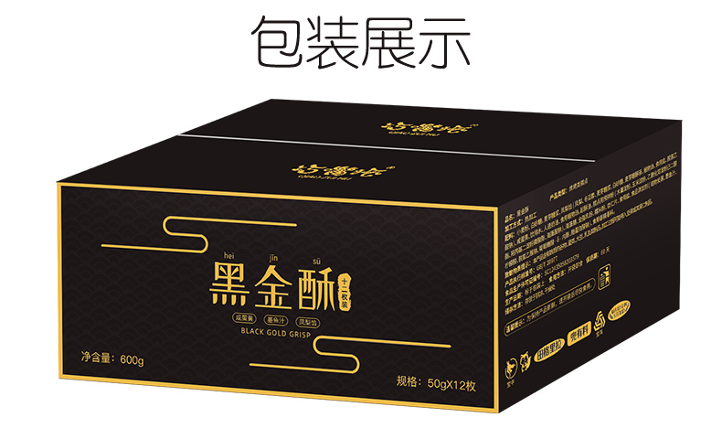 【可签到】6枚300g~雪媚粮咸蛋黄酥