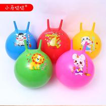 Large childrens inflatable ball toy bouncy ball baby ball big horn jumping ball riding horse deer animal