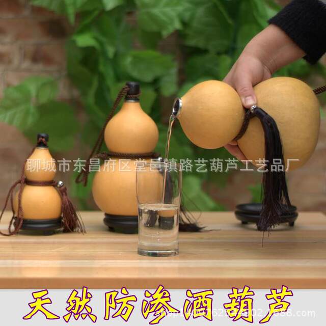 Can Be Used to Hold Hot Water, Gourd-Shaped Ornament, Wine Pot Pendant, Natural Gourd for Carrying Wine, Portable Water Cup, Wine Bottle Prop