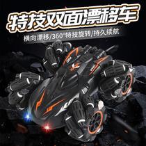 Gesture sensor twist car oversized deformation remote control car high speed four-wheel drive off-road racing boy and childrens toy