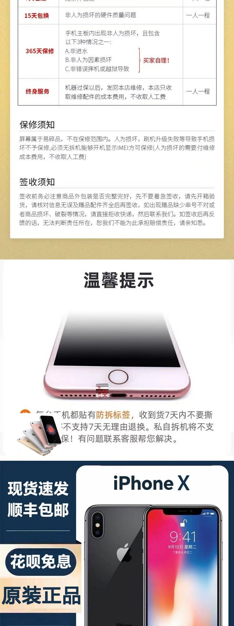 Бывшие в употреблении мобильные телефоны apple/苹果 iphone x 正品全网通4g全面屏拍照直播工作游戏手机