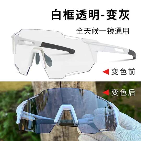 Windproof Goggles, Sandproof and Dustproof Glasses, Cycling Glasses, Men's and Women's Goggles, Outdoor Running Windproof Uv Sunglasses