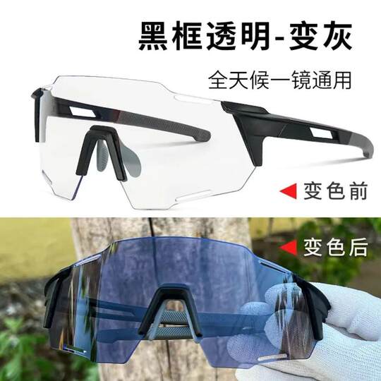 Windproof Goggles, Sandproof and Dustproof Glasses, Cycling Glasses, Men's and Women's Goggles, Outdoor Running Windproof Uv Sunglasses