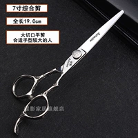 Розовая узор 7 дюймов плоской