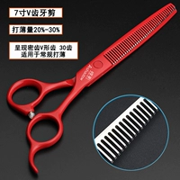 Dahong Beauty 7 -INCH Зубы сдвиг