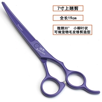 Фиолетовые ножницы, замена подъема