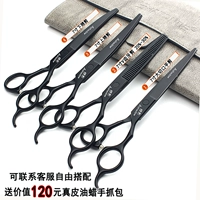 Черный комплект, 4 предмета