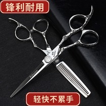 Barber shop hair stylist special haircut scissors combination Set 6 inch 7 inch flat Clipper hair cutting tools
