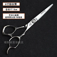 Серебряная змея.