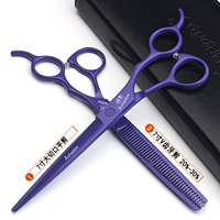 Purple Beauty 7 -Inch Set (Ping+V)