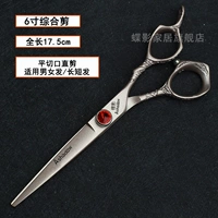 Розовое золото, 6 дюймовый