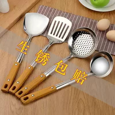 Stainless steel kitchenware thickened spatula frying spatula Soup spoon colander Porridge spoon set Household kitchen supplies cooking shovel