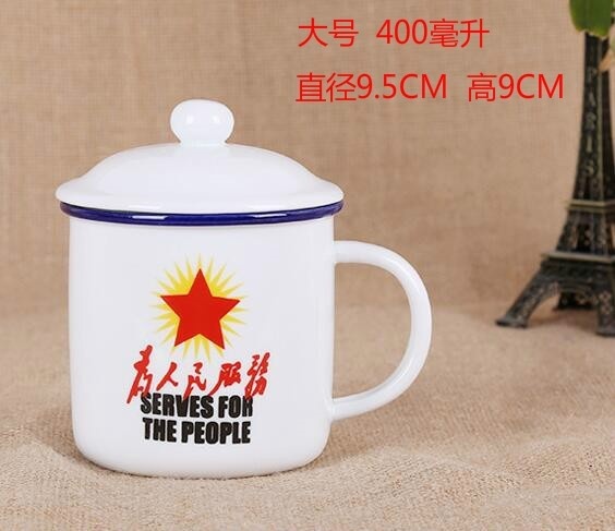 To serve the people of MAO name 's special ceramic cup cup nostalgic retro imitation enamel cup revolution led cup
