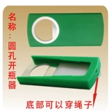 Пластиковый гаечный ключ, отвертка, дизайнерская металлическая открывашка, с печатью вашего логотипа, делается под заказ