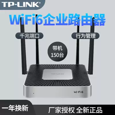 TP-LINK dual band WIFI6 Gigabit enterprise class wireless Mesh easy show router multi WAN port commercial live office high speed WIFI home hotel TL-XVR18