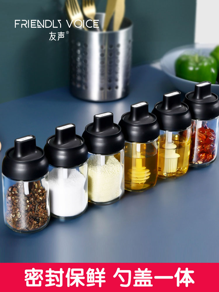 Household monosodium glutamate glass sealed bottle jar brush honey moisture-proof seasoning box salt jar sugar oil pot kitchen jar seasoning bottle