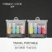 Travel Cosmetics Emulsion Split Bottle Water Milk Suit Body Lotion Bath Lotion Upscale Squeeze Type Bottle Portable