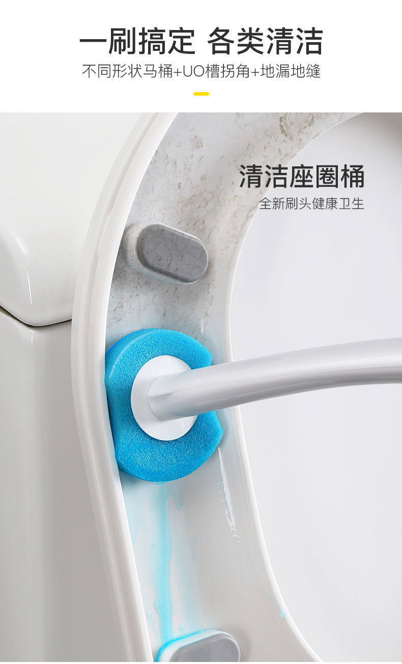 Одноразовые туалет щетки 一次性马桶刷套装无死角长柄家用厕所刷清洁片替换头卫生间免打孔