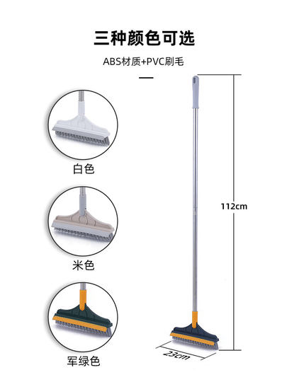 浴室刷子卫生间洗地板缝隙清洁瓷砖无死角硬毛工具专用刮水神器子