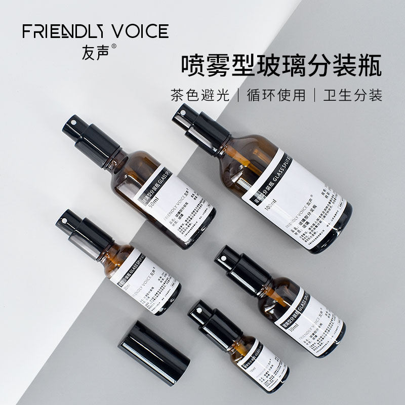 Glass Perfume Split Bottle Portable Upscale Spray Bottle Spray Bottle Spray Bottle Fine Mist Delicate High-end Trial Bag Empty Bottle