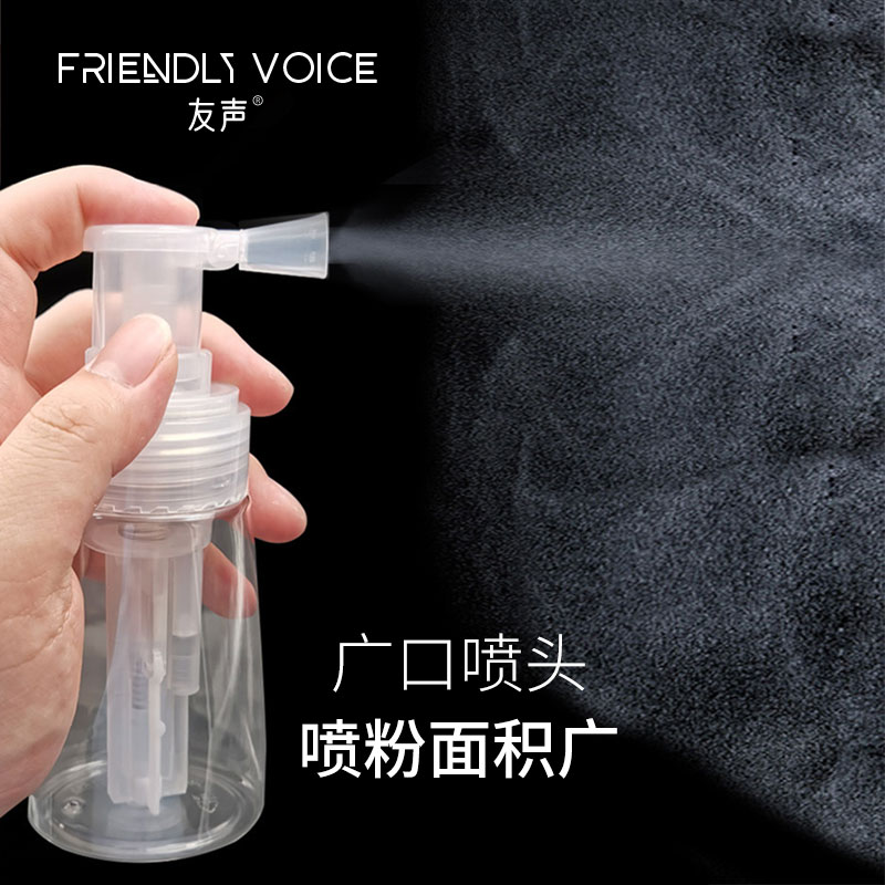 Prickly Powder Spray Powder Bottle Watermelon Frost Split Bottle powder Powder Spray Bottle Plastic Spray Bottle Powder Medicinal Powder Baking Press