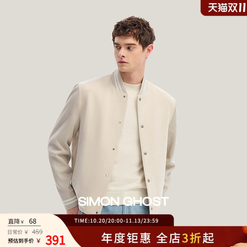 Simon Ghost Men's New Autumn and Winter Jacket Casual Baseball Uniform Beige Jacket Top