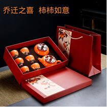 Moving new home gifts to move to new home and relocating new heating room gifts practical girlfriends to send gifts to new home