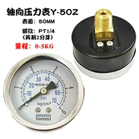 Jang oxial y-50z 0-5 кг