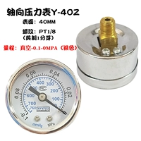 Jang oxial y40z Vacuum-0.1-0mpa Серебро