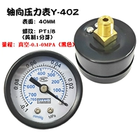 Jang oxial y40z Vacuum-0.1-0mpa черный